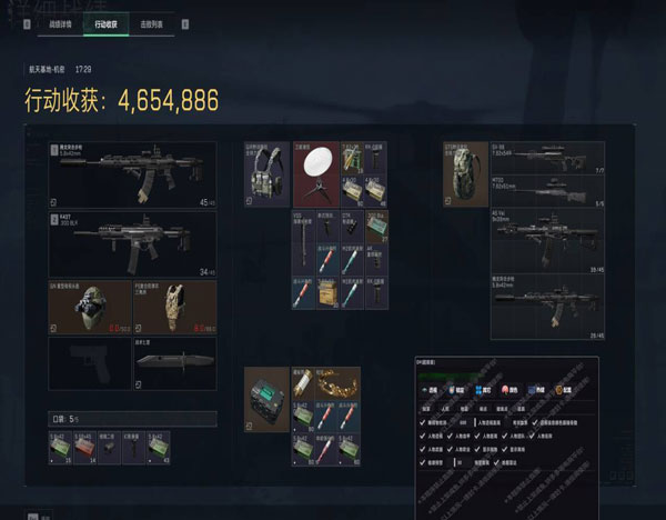 三角洲行动透视科技挂透视自瞄效果